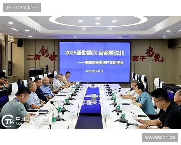 智慧领航共创未来新时代企业家高端交流合作盛会